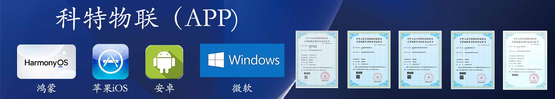 科特时控